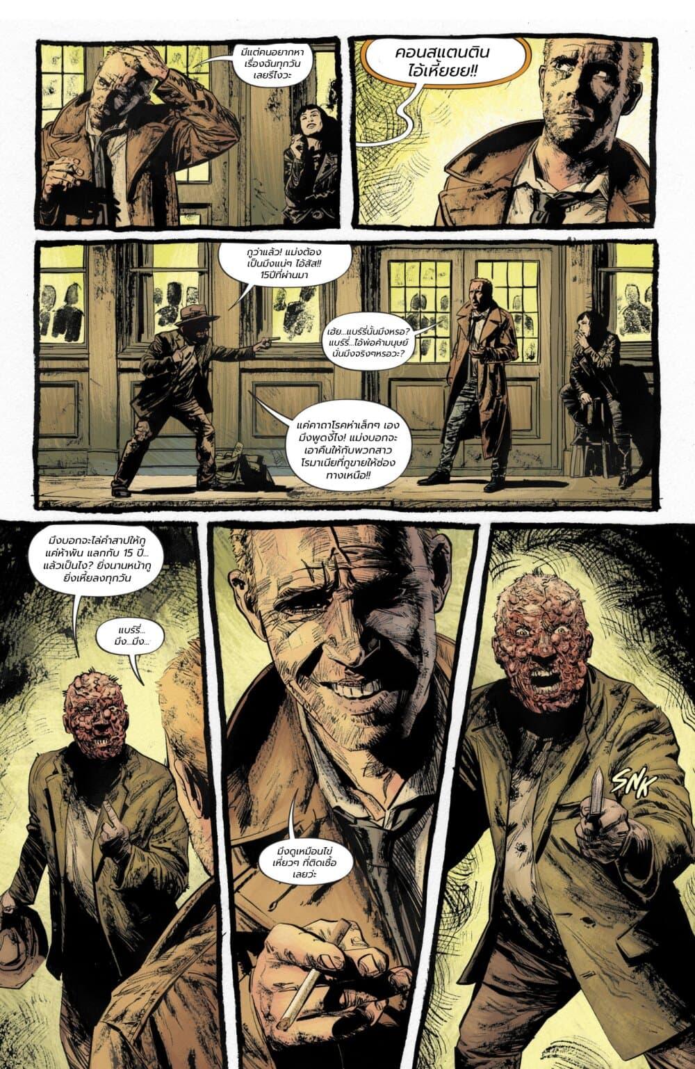 Manga-lc-com อ่านมังงะ อ่านการ์ตูน ออนไลน์ ฟรี John Constantine Hellblazer ตอนที่ 1 2 3 4 5 6 7 8 9 10 11 12 13 14 ฟรี ไม่มีโฆษณา Manga-lc - อ่าน มังงะ อ่าน การ์ตูน ออนไลน์ อ่านมังงะ ฟรี