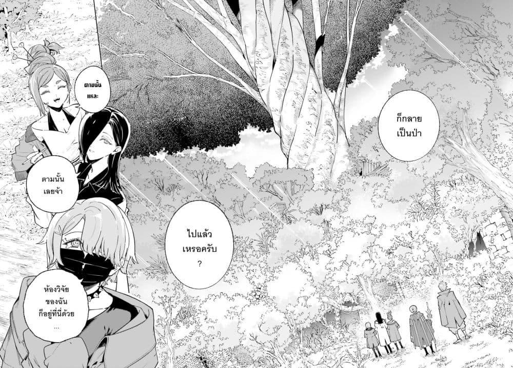 Manga-lc-com อ่านมังงะ อ่านการ์ตูน ออนไลน์ ฟรี Majutsushi Kunon wa Miete Iru ตอนที่ 1 2 3 4 5 6 7 8 9 10 11 12 13 14 ฟรี ไม่มีโฆษณา Manga-lc - อ่าน มังงะ อ่าน การ์ตูน ออนไลน์ อ่านมังงะ ฟรี