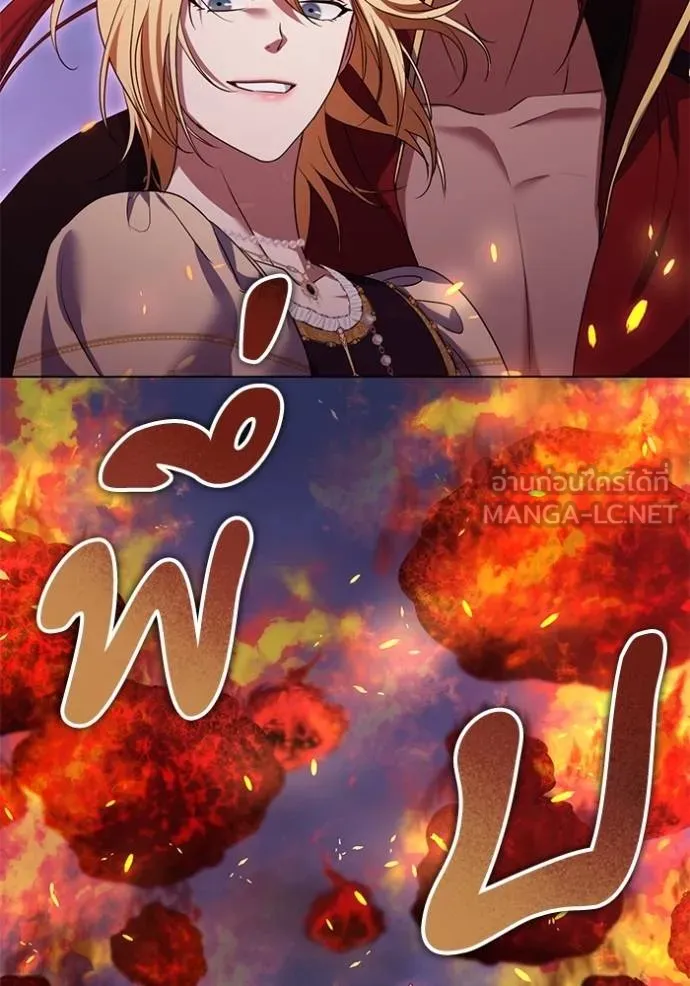 ทางหลุดพ้นของ ตอนที่ 81 รูปที่ 38