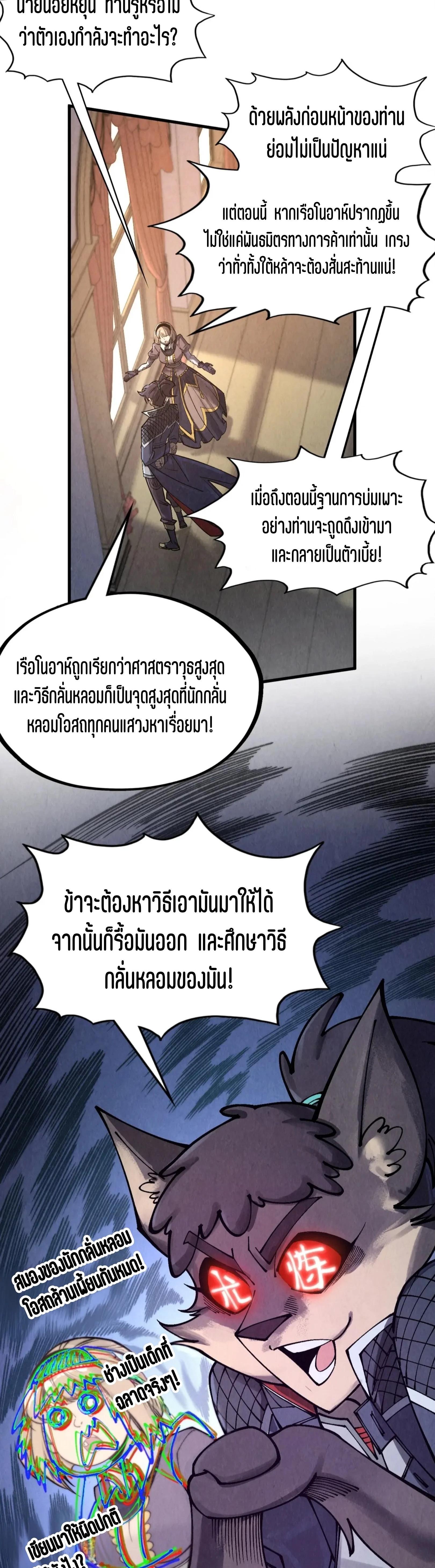 Manga-lc-com อ่านมังงะ อ่านการ์ตูน ออนไลน์ ฟรี The Eternal Supreme ตอนที่ 1 2 3 4 5 6 7 8 9 10 11 12 13 14 ฟรี ไม่มีโฆษณา Manga-lc - อ่าน มังงะ อ่าน การ์ตูน ออนไลน์ อ่านมังงะ ฟรี