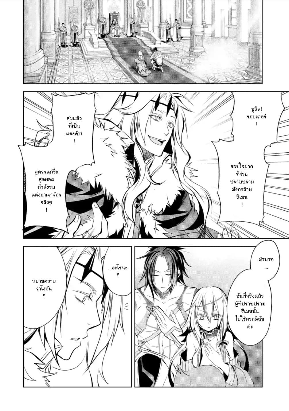 Manga-lc-com อ่านมังงะ อ่านการ์ตูน ออนไลน์ ฟรี Senmetsumadou no Saikyou Kenja ตอนที่ 1 2 3 4 5 6 7 8 9 10 11 12 13 14 ฟรี ไม่มีโฆษณา Manga-lc - อ่าน มังงะ อ่าน การ์ตูน ออนไลน์ อ่านมังงะ ฟรี