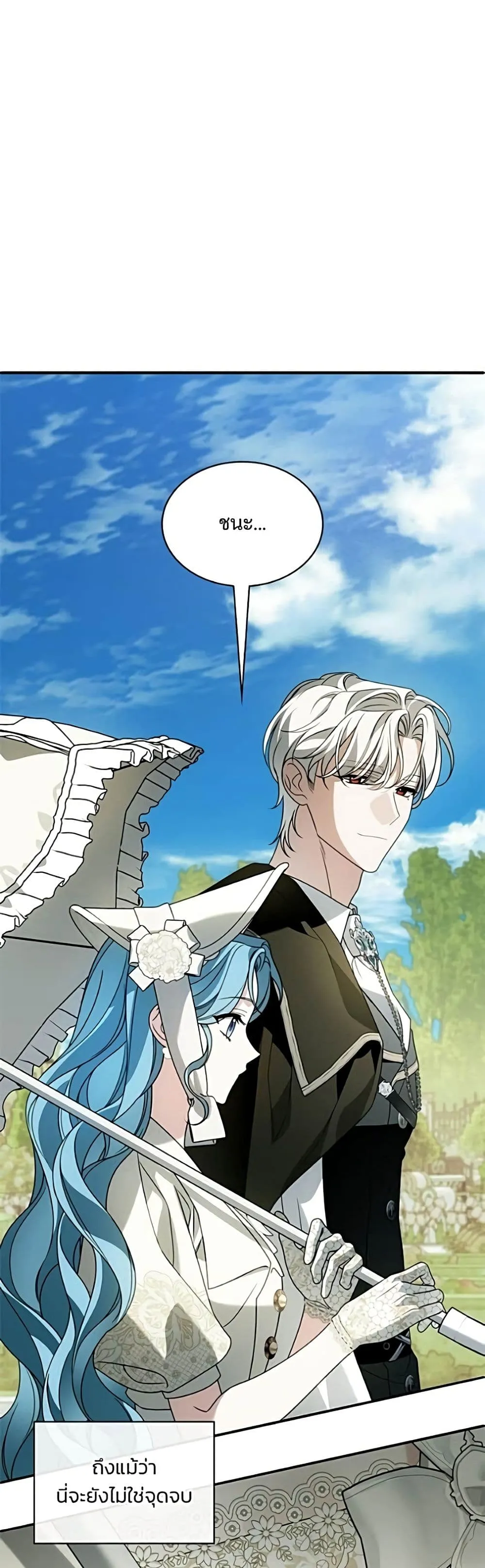 Manga-lc-com อ่านมังงะ อ่านการ์ตูน ออนไลน์ ฟรี Noble in Name, Vulgar at Heart – สตรีไร้รักแห่งตระกูลสูงศักด ตอนที่ 1 2 3 4 5 6 7 8 9 10 11 12 13 14 ฟรี ไม่มีโฆษณา Manga-lc - อ่าน มังงะ อ่าน การ์ตูน ออนไลน์ อ่านมังงะ ฟรี