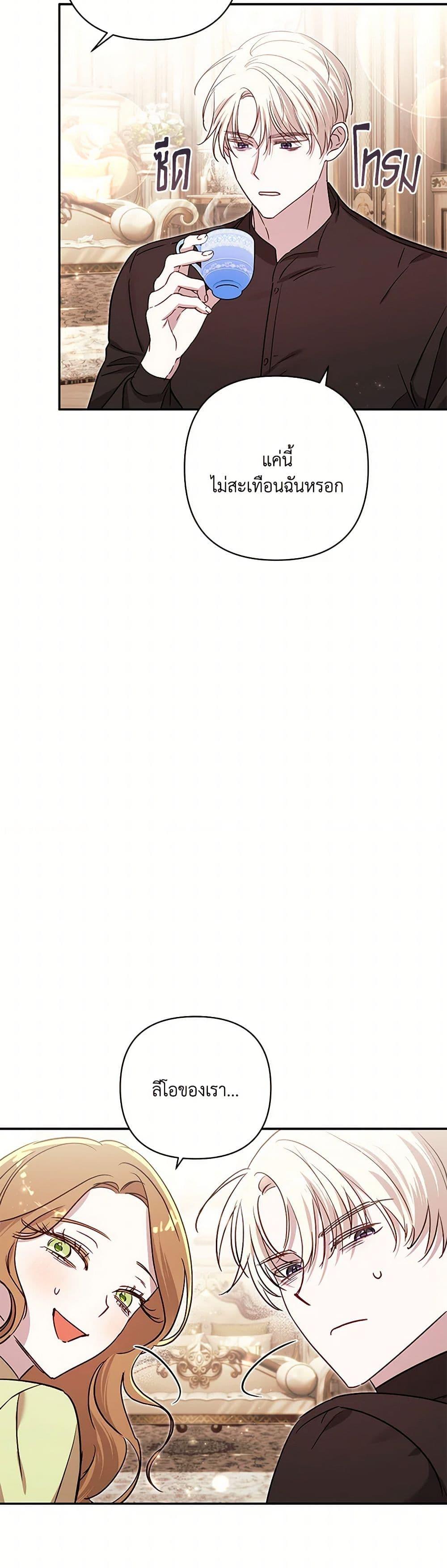 Manga-lc-com อ่านมังงะ อ่านการ์ตูน ออนไลน์ ฟรี I Failed to Divorce My Husband ตอนที่ 1 2 3 4 5 6 7 8 9 10 11 12 13 14 ฟรี ไม่มีโฆษณา Manga-lc - อ่าน มังงะ อ่าน การ์ตูน ออนไลน์ อ่านมังงะ ฟรี