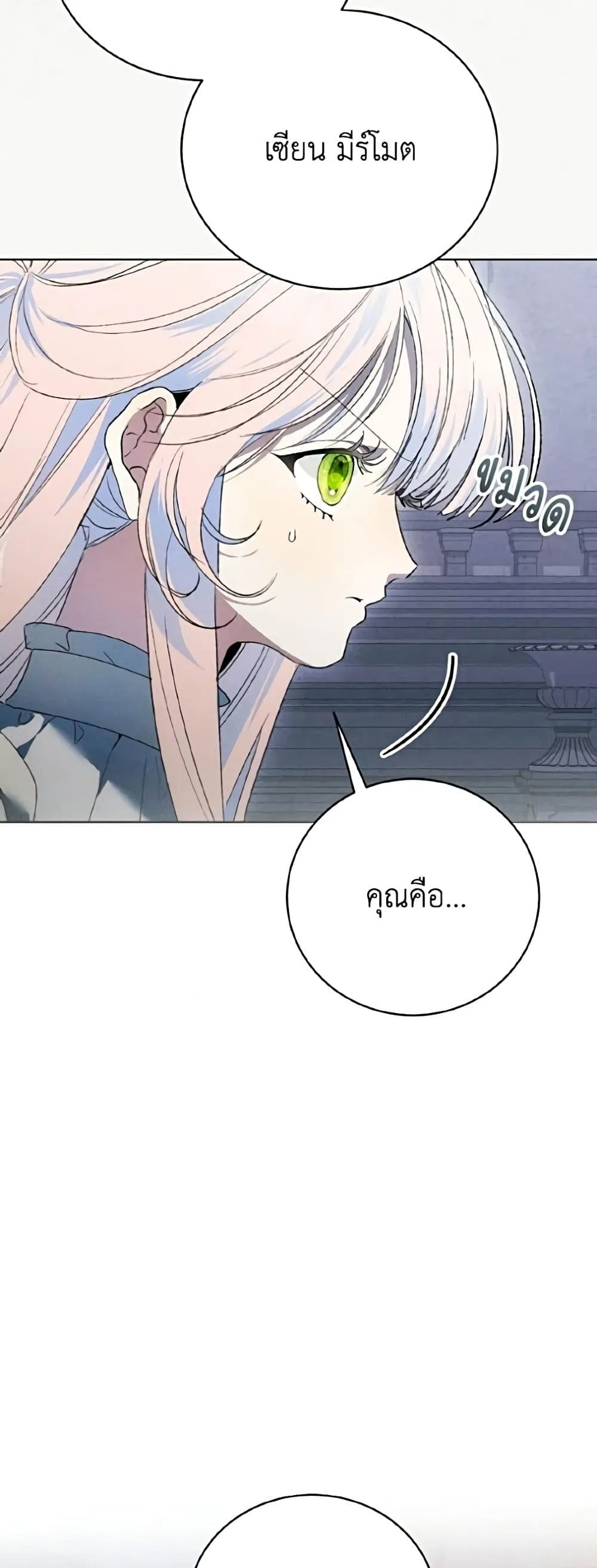 Manga-lc-com อ่านมังงะ อ่านการ์ตูน ออนไลน์ ฟรี I Will Protect My Tyrant Dad! – รักนะคะ ป๊ะป๋าทรราช ตอนที่ 1 2 3 4 5 6 7 8 9 10 11 12 13 14 ฟรี ไม่มีโฆษณา Manga-lc - อ่าน มังงะ อ่าน การ์ตูน ออนไลน์ อ่านมังงะ ฟรี