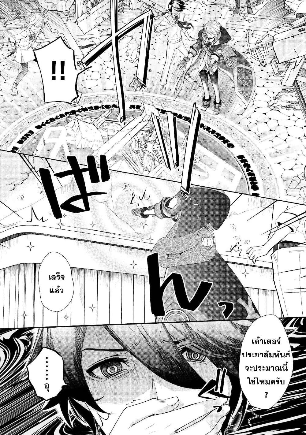 Manga-lc-com อ่านมังงะ อ่านการ์ตูน ออนไลน์ ฟรี Izure Saikyou no Renkinjutsushi ตอนที่ 1 2 3 4 5 6 7 8 9 10 11 12 13 14 ฟรี ไม่มีโฆษณา Manga-lc - อ่าน มังงะ อ่าน การ์ตูน ออนไลน์ อ่านมังงะ ฟรี