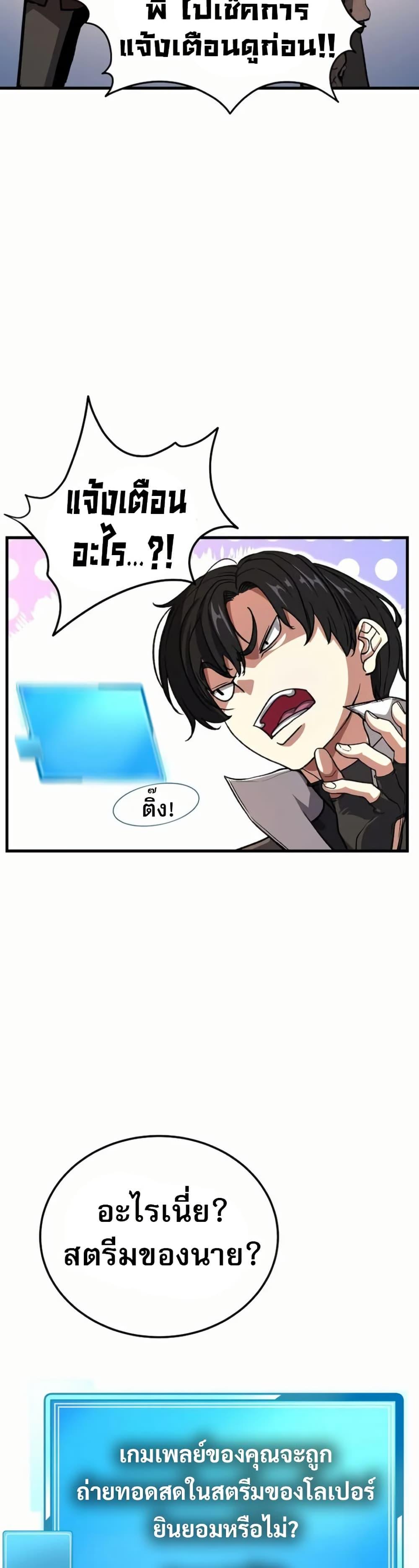 Manga-lc-com อ่านมังงะ อ่านการ์ตูน ออนไลน์ ฟรี The Returnee’s Hidden Strategy Stream ตอนที่ 1 2 3 4 5 6 7 8 9 10 11 12 13 14 ฟรี ไม่มีโฆษณา Manga-lc - อ่าน มังงะ อ่าน การ์ตูน ออนไลน์ อ่านมังงะ ฟรี