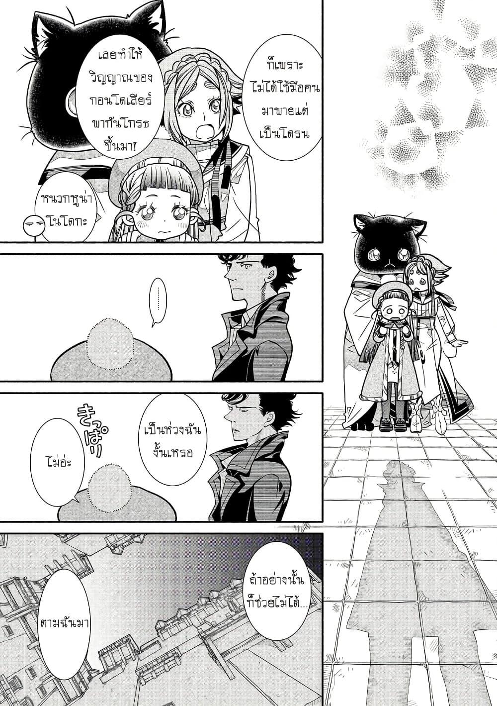 Manga-lc-com อ่านมังงะ อ่านการ์ตูน ออนไลน์ ฟรี Colori Colore Creare ตอนที่ 1 2 3 4 5 6 7 8 9 10 11 12 13 14 ฟรี ไม่มีโฆษณา Manga-lc - อ่าน มังงะ อ่าน การ์ตูน ออนไลน์ อ่านมังงะ ฟรี