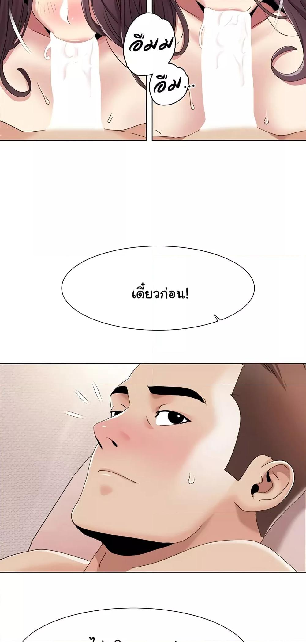 Doujin-Lc- อ่าน โดจิน มังฮวา เกาหลี ญี่ปุ่น จีน แปลไทย Neulsome Studio ตอนที่ 1 2 3 4 5 6 7 8 9 10 11 12 13 14 ฟรี ไม่มีโฆษณา อ่าน โดจิน Manhwa เกาหลี ญี่ปุ่น จีน เรามีครบ คัดมาให้เน้นๆ โดจิน 18+ รับประกันความฟินโดย  Doujin Lc