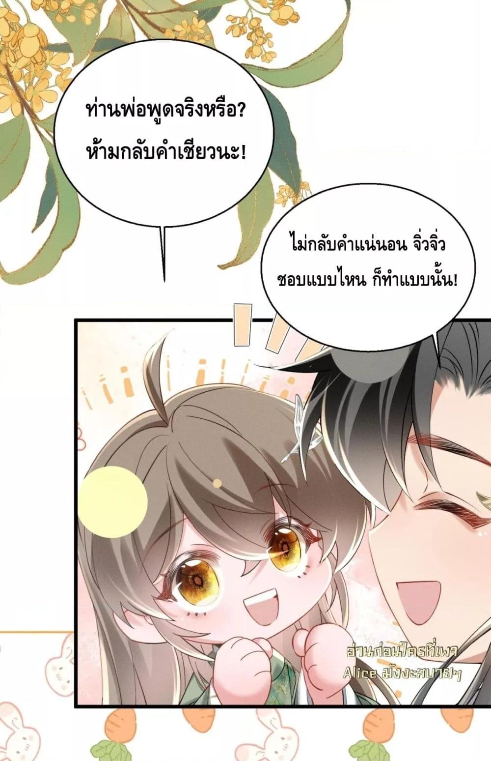 Manga-lc-com อ่านมังงะ อ่านการ์ตูน ออนไลน์ ฟรี เสียงหัวใจของเธ ตอนที่ 1 2 3 4 5 6 7 8 9 10 11 12 13 14 ฟรี ไม่มีโฆษณา Manga-lc - อ่าน มังงะ อ่าน การ์ตูน ออนไลน์ อ่านมังงะ ฟรี
