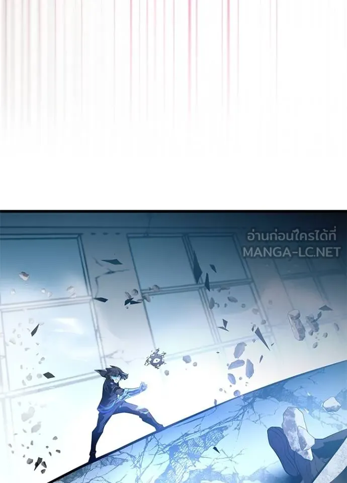 Villain to kill ตอนที่ 182 รูปที่ 76