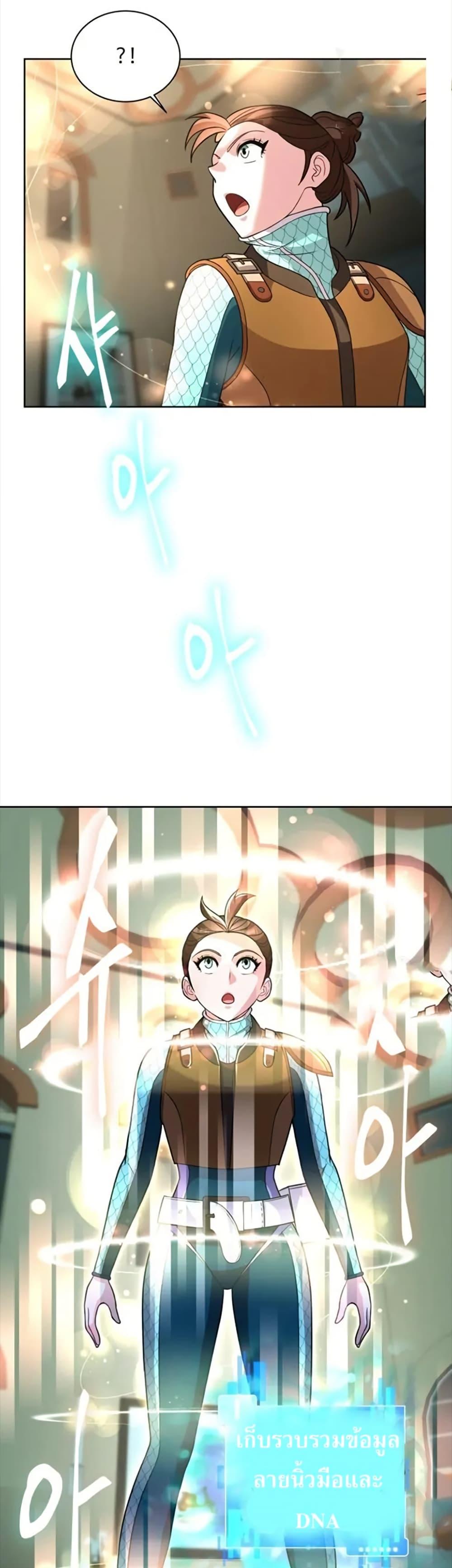 Manga-lc-com อ่านมังงะ อ่านการ์ตูน ออนไลน์ ฟรี The Female Lead Acquires Cheat Skills ตอนที่ 1 2 3 4 5 6 7 8 9 10 11 12 13 14 ฟรี ไม่มีโฆษณา Manga-lc - อ่าน มังงะ อ่าน การ์ตูน ออนไลน์ อ่านมังงะ ฟรี