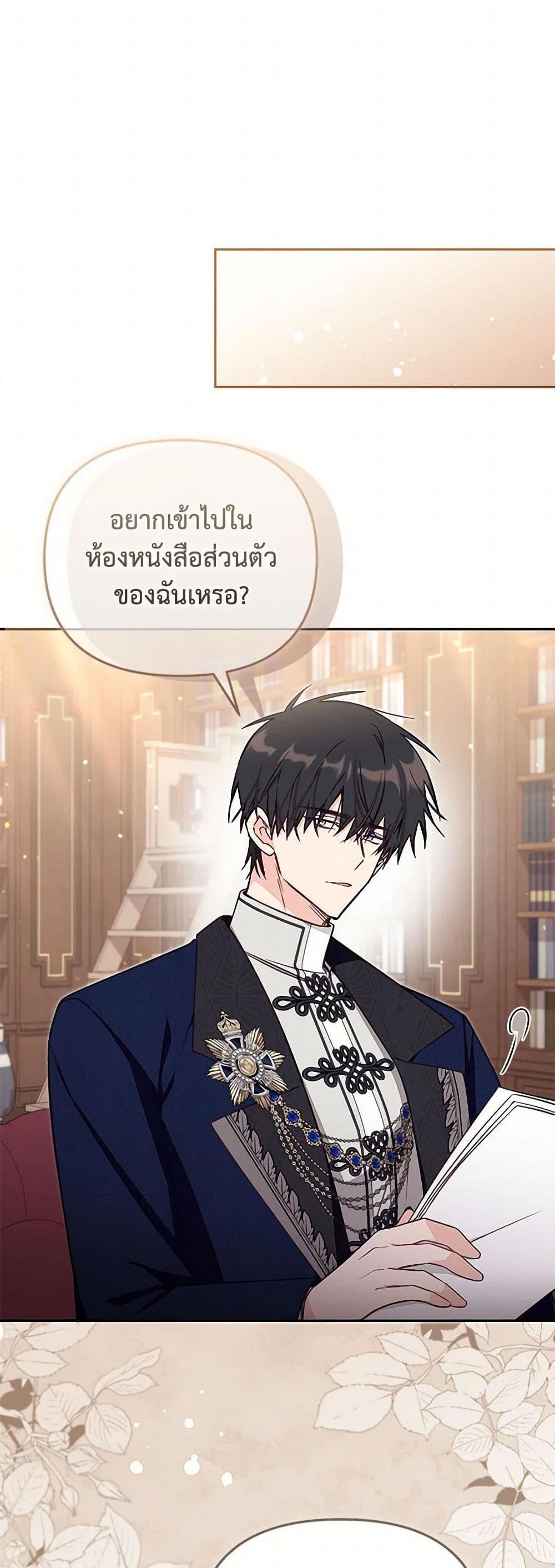 Manga-lc-com อ่านมังงะ อ่านการ์ตูน ออนไลน์ ฟรี No Place for the Fake Princess ตอนที่ 1 2 3 4 5 6 7 8 9 10 11 12 13 14 ฟรี ไม่มีโฆษณา Manga-lc - อ่าน มังงะ อ่าน การ์ตูน ออนไลน์ อ่านมังงะ ฟรี