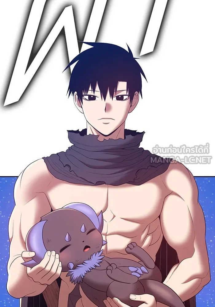 +99 ท่อนไม้พร้อมบวก ตอนที่ 73 รูปที่ 75