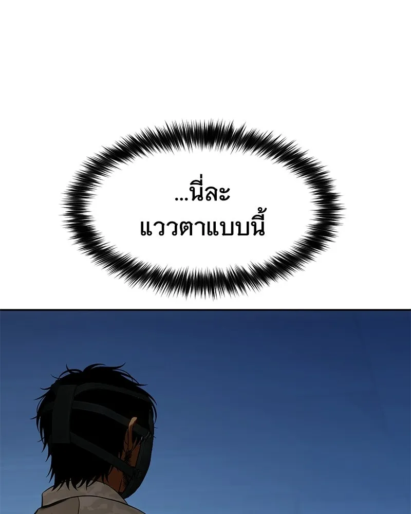 แบคXX ตอนที่ 171 รูปที่ 41