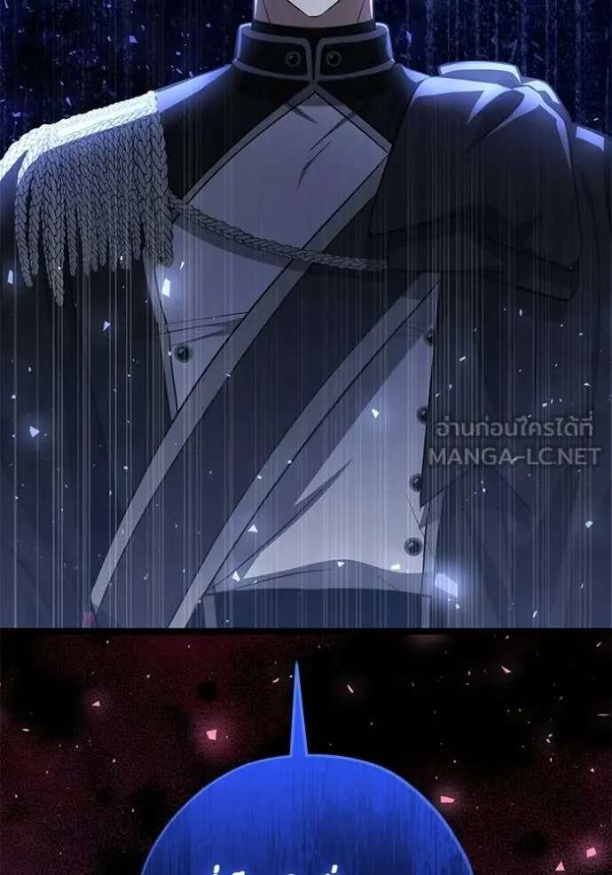 ป๊ะป๋าขา หนูลาแล้ว ตอนที่ 76 รูปที่ 7