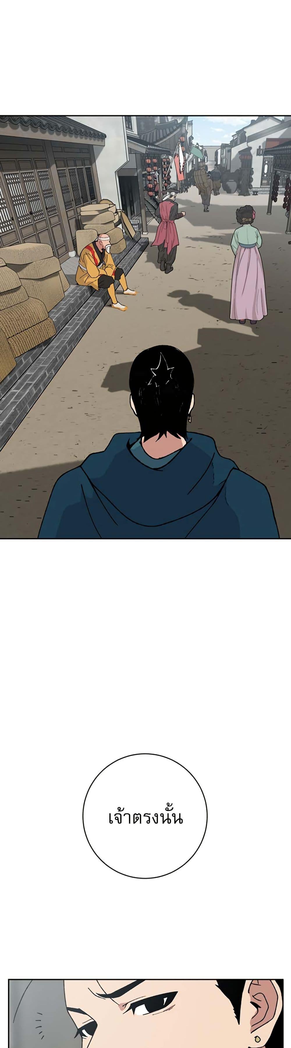 Manga-lc-com อ่านมังงะ อ่านการ์ตูน ออนไลน์ ฟรี Taebaek Tutorial Man ตอนที่ 1 2 3 4 5 6 7 8 9 10 11 12 13 14 ฟรี ไม่มีโฆษณา Manga-lc - อ่าน มังงะ อ่าน การ์ตูน ออนไลน์ อ่านมังงะ ฟรี