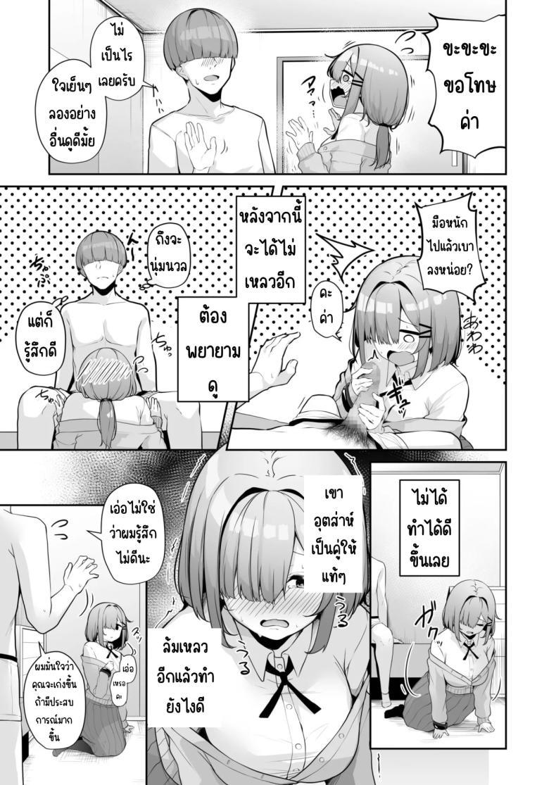 Doujin-Lc- อ่าน โดจิน มังฮวา เกาหลี ญี่ปุ่น จีน แปลไทย เมืองระบบสะสมแต้ม [Minato Yuu] Onee-san to Shiyo ~Echinpo Card de Yaritai Houdai ตอนที่ 1 2 3 4 5 6 7 8 9 10 11 12 13 14 ฟรี ไม่มีโฆษณา อ่าน โดจิน Manhwa เกาหลี ญี่ปุ่น จีน เรามีครบ คัดมาให้เน้นๆ โดจิน 18+ รับประกันความฟินโดย  Doujin Lc