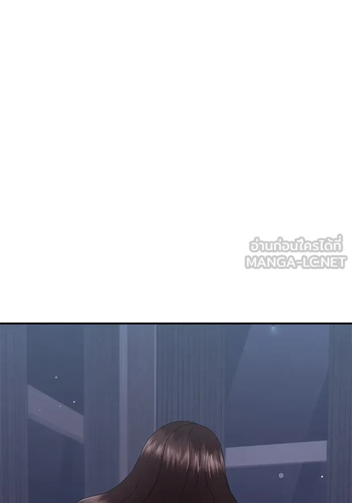 สามีที่ไม่ได้ขอ ตอนที่ 12 รูปที่ 93