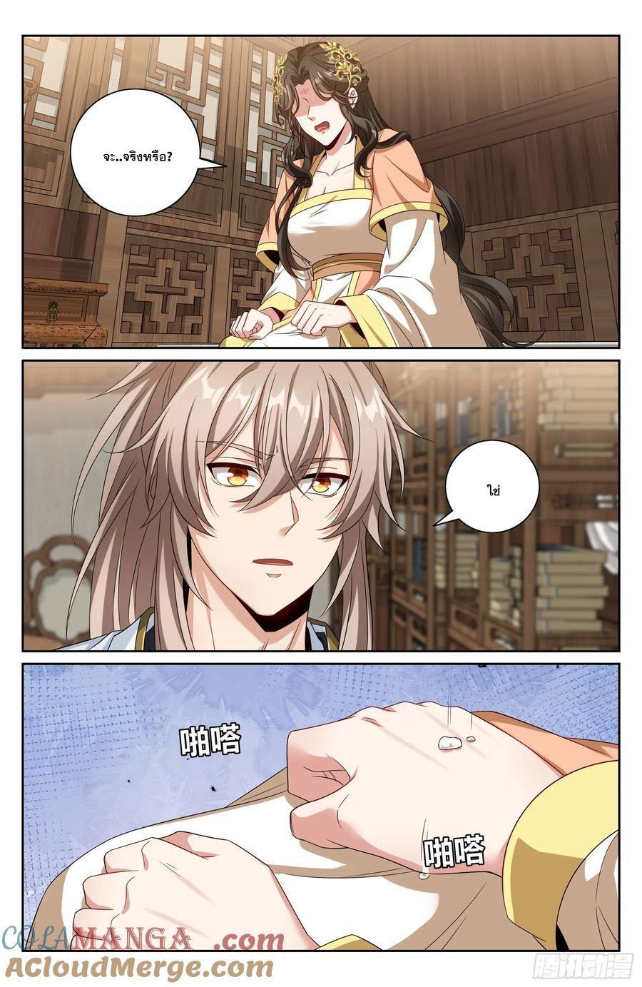 Manga-lc-com อ่านมังงะ อ่านการ์ตูน ออนไลน์ ฟรี Nightwatcher ตอนที่ 1 2 3 4 5 6 7 8 9 10 11 12 13 14 ฟรี ไม่มีโฆษณา Manga-lc - อ่าน มังงะ อ่าน การ์ตูน ออนไลน์ อ่านมังงะ ฟรี