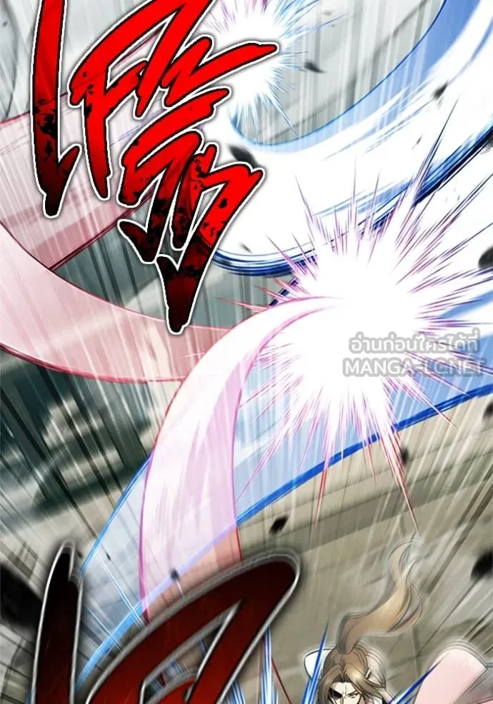 Regressor’s Life Aft ตอนที่ 73 รูปที่ 18