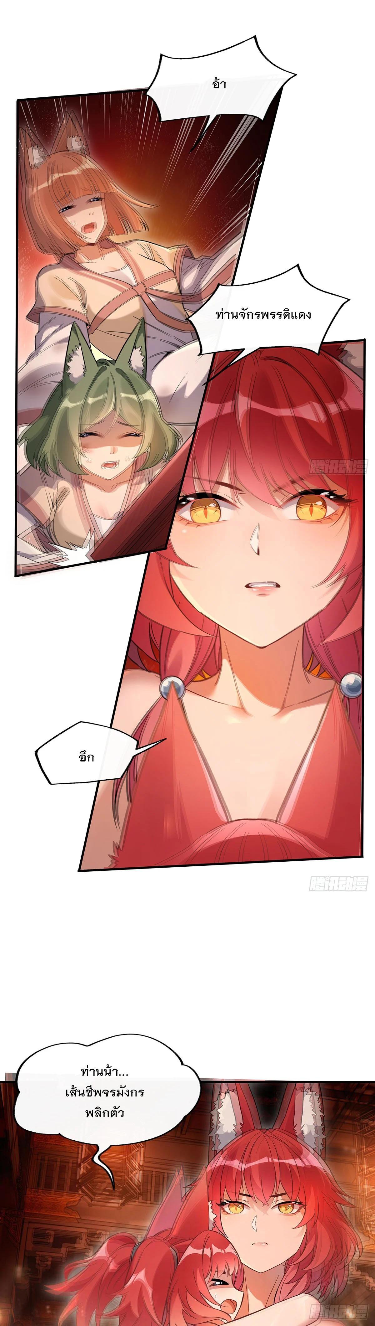 Manga-lc-com อ่านมังงะ อ่านการ์ตูน ออนไลน์ ฟรี My Female Disciples are all Future Masters of the Heavens ตอนที่ 1 2 3 4 5 6 7 8 9 10 11 12 13 14 ฟรี ไม่มีโฆษณา Manga-lc - อ่าน มังงะ อ่าน การ์ตูน ออนไลน์ อ่านมังงะ ฟรี