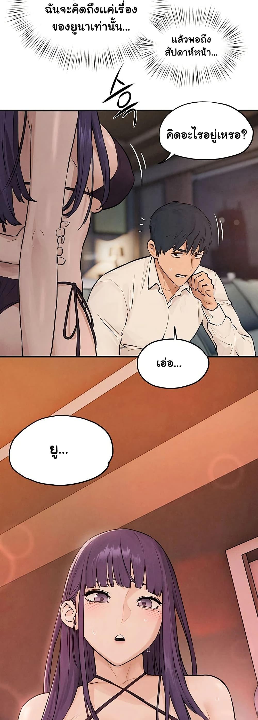 Doujin-Lc- อ่าน โดจิน มังฮวา เกาหลี ญี่ปุ่น จีน แปลไทย Moby Dick ตอนที่ 1 2 3 4 5 6 7 8 9 10 11 12 13 14 ฟรี ไม่มีโฆษณา อ่าน โดจิน Manhwa เกาหลี ญี่ปุ่น จีน เรามีครบ คัดมาให้เน้นๆ โดจิน 18+ รับประกันความฟินโดย  Doujin Lc