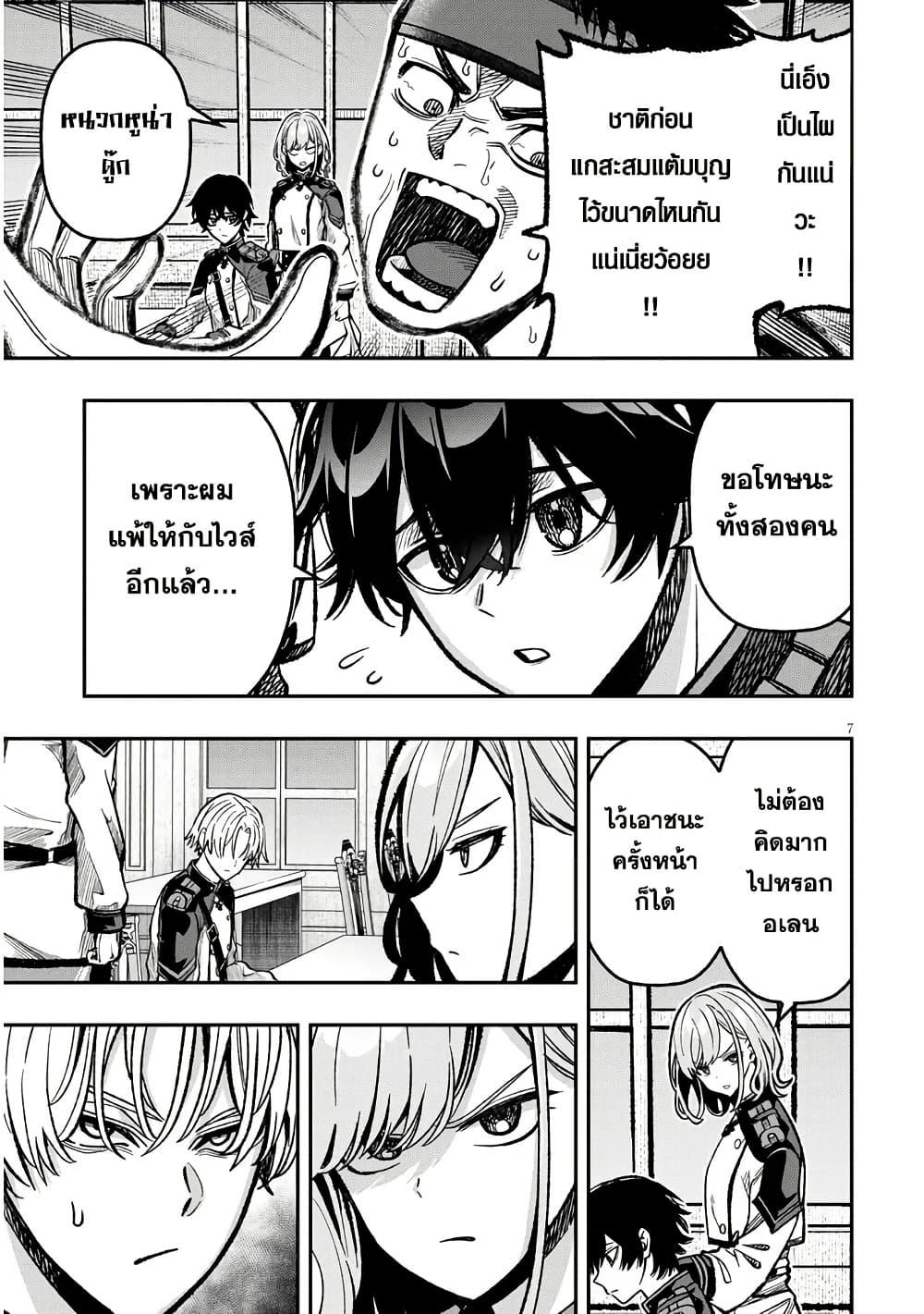 Manga-lc-com อ่านมังงะ อ่านการ์ตูน ออนไลน์ ฟรี Taida na Akujoku Kizoku ni Tensei Shita Ore, Scenario o Bukkowashitara Kikakugai no Maryoku de Saikyou ni Natta ตอนที่ 1 2 3 4 5 6 7 8 9 10 11 12 13 14 ฟรี ไม่มีโฆษณา Manga-lc - อ่าน มังงะ อ่าน การ์ตูน ออนไลน์ อ่านมังงะ ฟรี