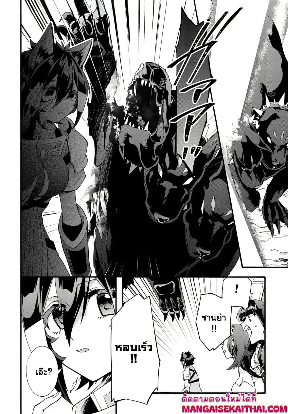 Manga-lc-com อ่านมังงะ อ่านการ์ตูน ออนไลน์ ฟรี Garbage Brave Isekai ni Shoukan Sare Suterareta Yuusha no Fukushuu Monogatari ตอนที่ 1 2 3 4 5 6 7 8 9 10 11 12 13 14 ฟรี ไม่มีโฆษณา Manga-lc - อ่าน มังงะ อ่าน การ์ตูน ออนไลน์ อ่านมังงะ ฟรี