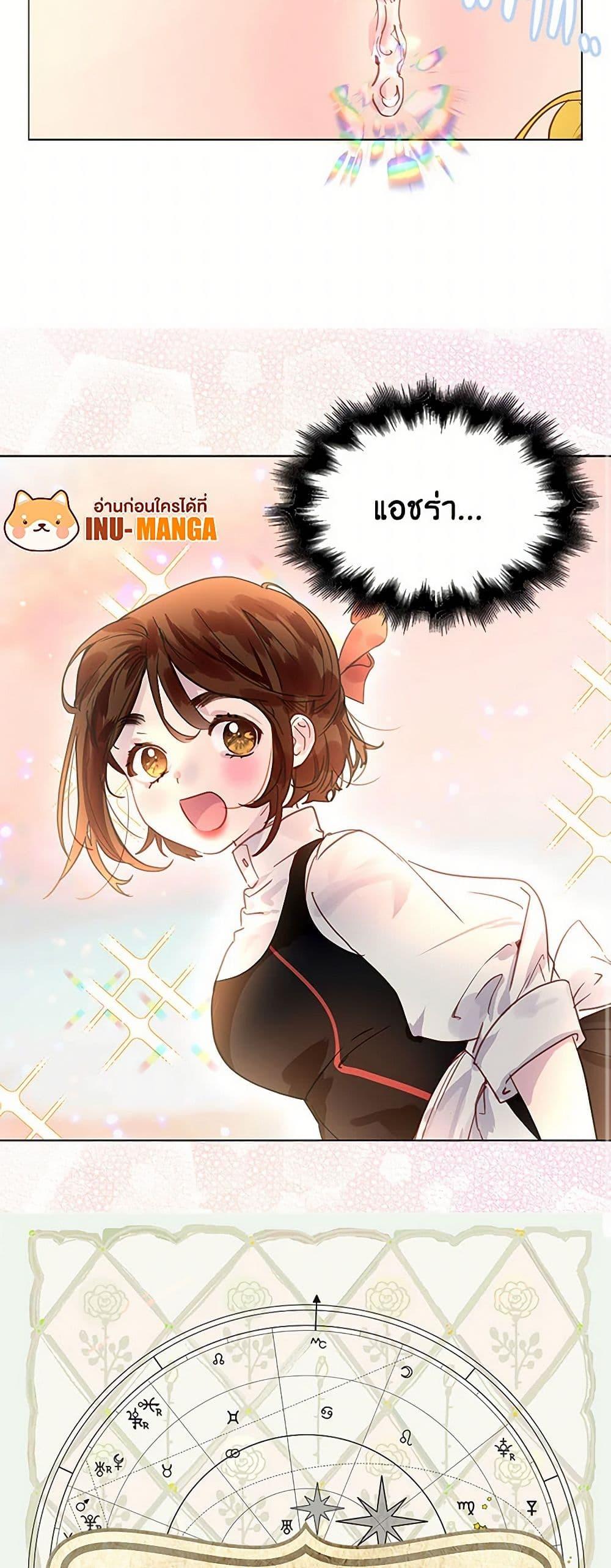 Manga-lc-com อ่านมังงะ อ่านการ์ตูน ออนไลน์ ฟรี Miss Not-So Sidekick ตอนที่ 1 2 3 4 5 6 7 8 9 10 11 12 13 14 ฟรี ไม่มีโฆษณา Manga-lc - อ่าน มังงะ อ่าน การ์ตูน ออนไลน์ อ่านมังงะ ฟรี