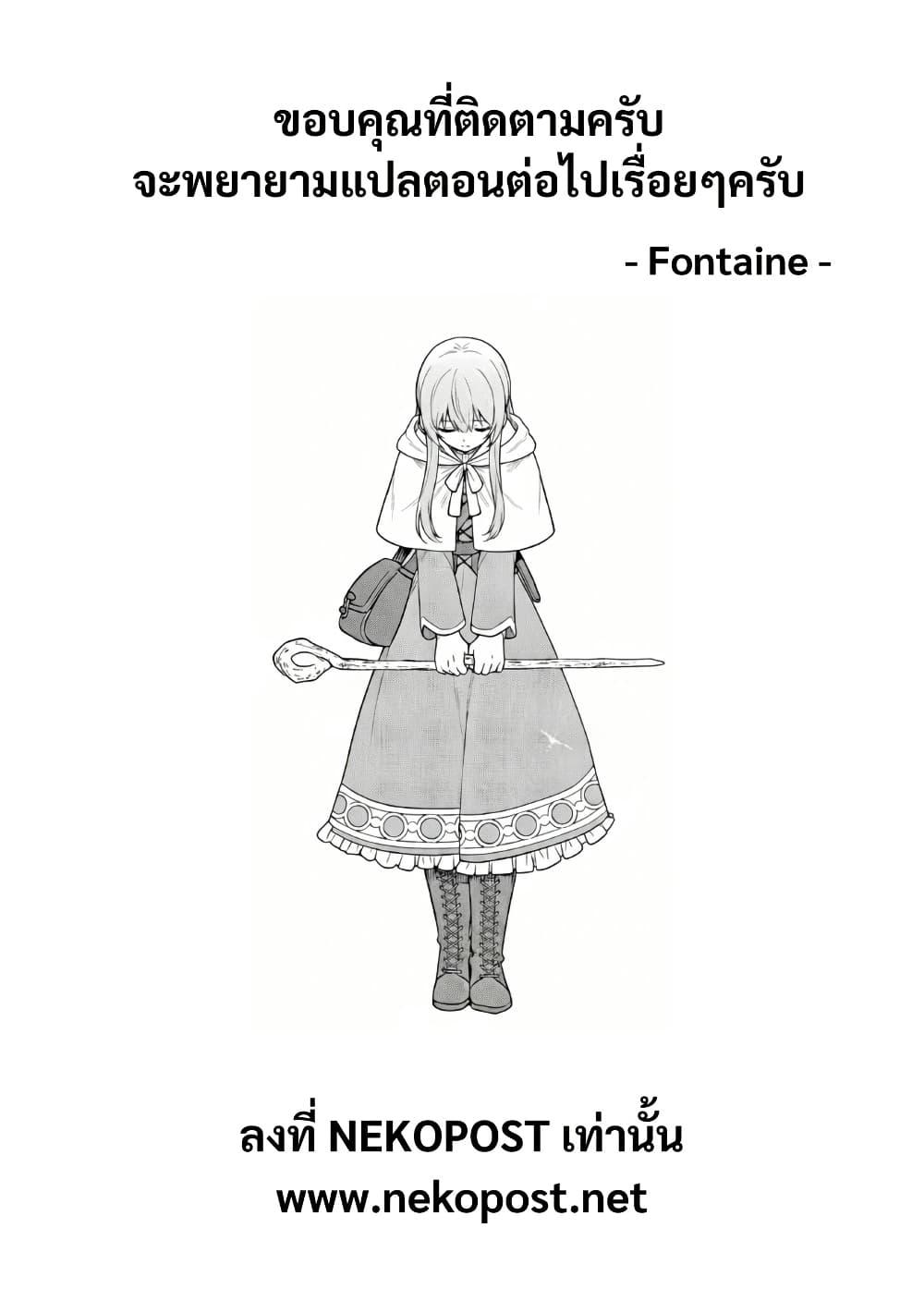 Manga-lc-com อ่านมังงะ อ่านการ์ตูน ออนไลน์ ฟรี Otome Game no Heroine de Saikyou Survival @COMIC ตอนที่ 1 2 3 4 5 6 7 8 9 10 11 12 13 14 ฟรี ไม่มีโฆษณา Manga-lc - อ่าน มังงะ อ่าน การ์ตูน ออนไลน์ อ่านมังงะ ฟรี