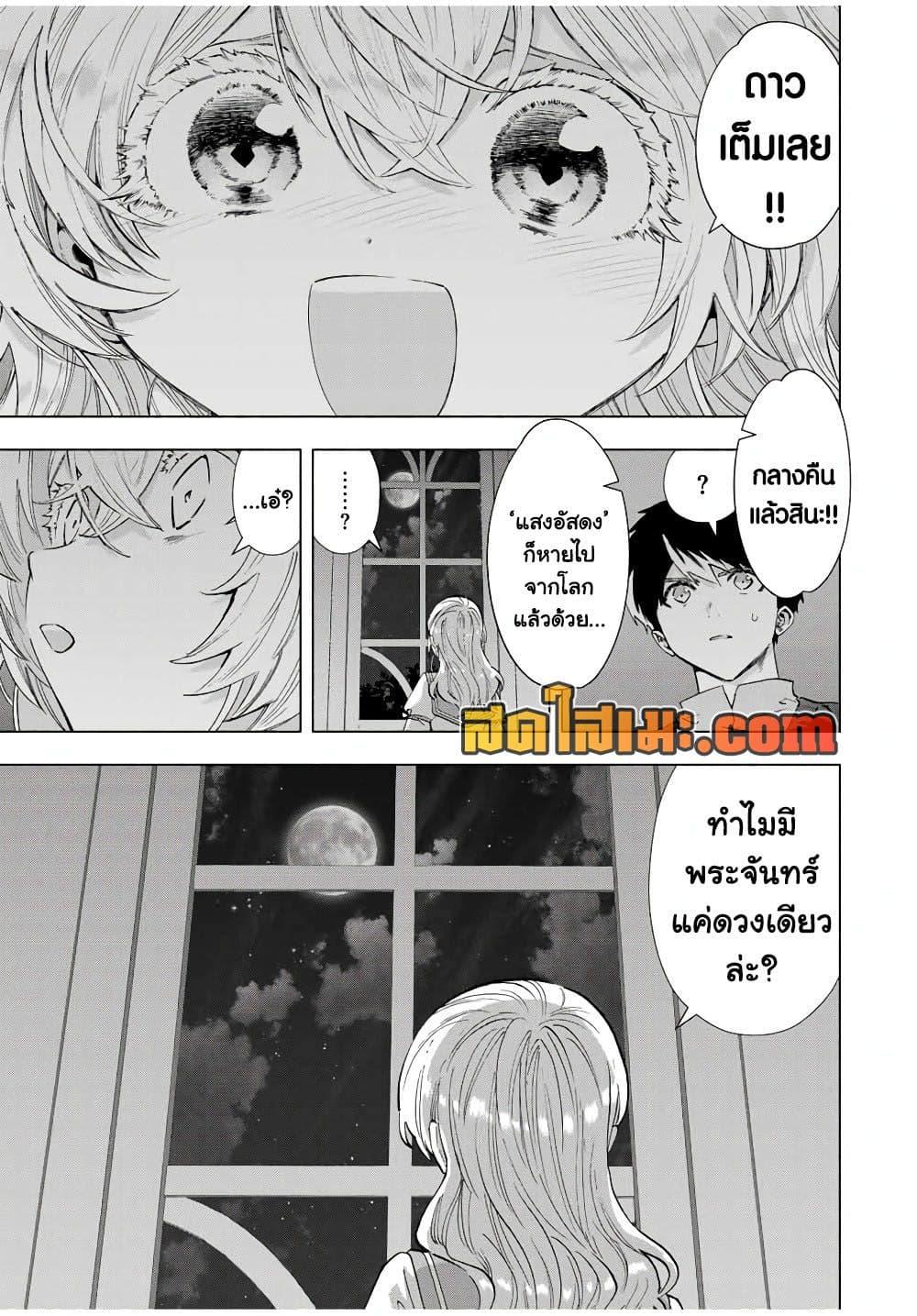 Manga-lc-com อ่านมังงะ อ่านการ์ตูน ออนไลน์ ฟรี A Rank Party wo Ridatsu Shita Ore wa, Moto Oshiego Tachi to Meikyuu Shinbu wo Mezasu ตอนที่ 1 2 3 4 5 6 7 8 9 10 11 12 13 14 ฟรี ไม่มีโฆษณา Manga-lc - อ่าน มังงะ อ่าน การ์ตูน ออนไลน์ อ่านมังงะ ฟรี