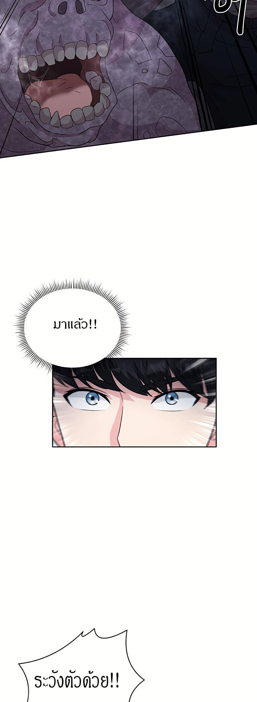 Manga-lc-com อ่านมังงะ อ่านการ์ตูน ออนไลน์ ฟรี The Female Lead Acquires Cheat Skills ตอนที่ 1 2 3 4 5 6 7 8 9 10 11 12 13 14 ฟรี ไม่มีโฆษณา Manga-lc - อ่าน มังงะ อ่าน การ์ตูน ออนไลน์ อ่านมังงะ ฟรี