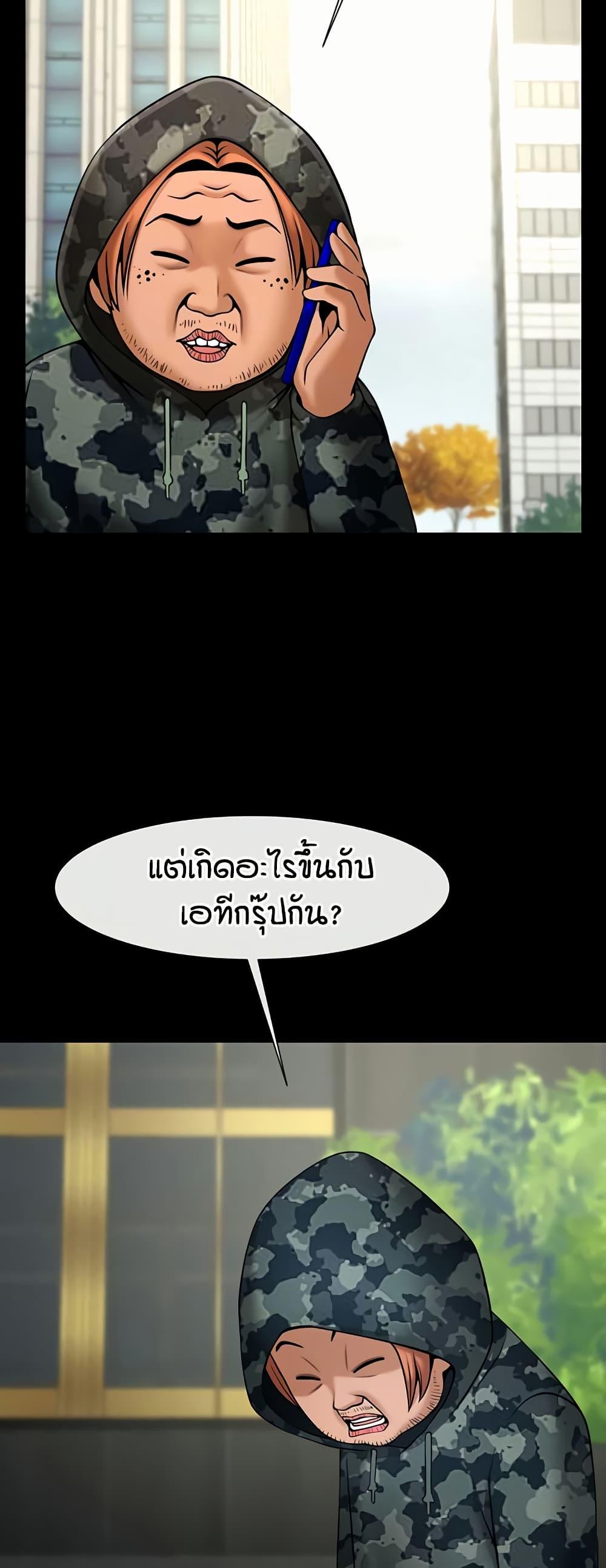 Doujin-Lc- อ่าน โดจิน มังฮวา เกาหลี ญี่ปุ่น จีน แปลไทย The Cheat Code Hitter Fucks Them All ตอนที่ 1 2 3 4 5 6 7 8 9 10 11 12 13 14 ฟรี ไม่มีโฆษณา อ่าน โดจิน Manhwa เกาหลี ญี่ปุ่น จีน เรามีครบ คัดมาให้เน้นๆ โดจิน 18+ รับประกันความฟินโดย  Doujin Lc