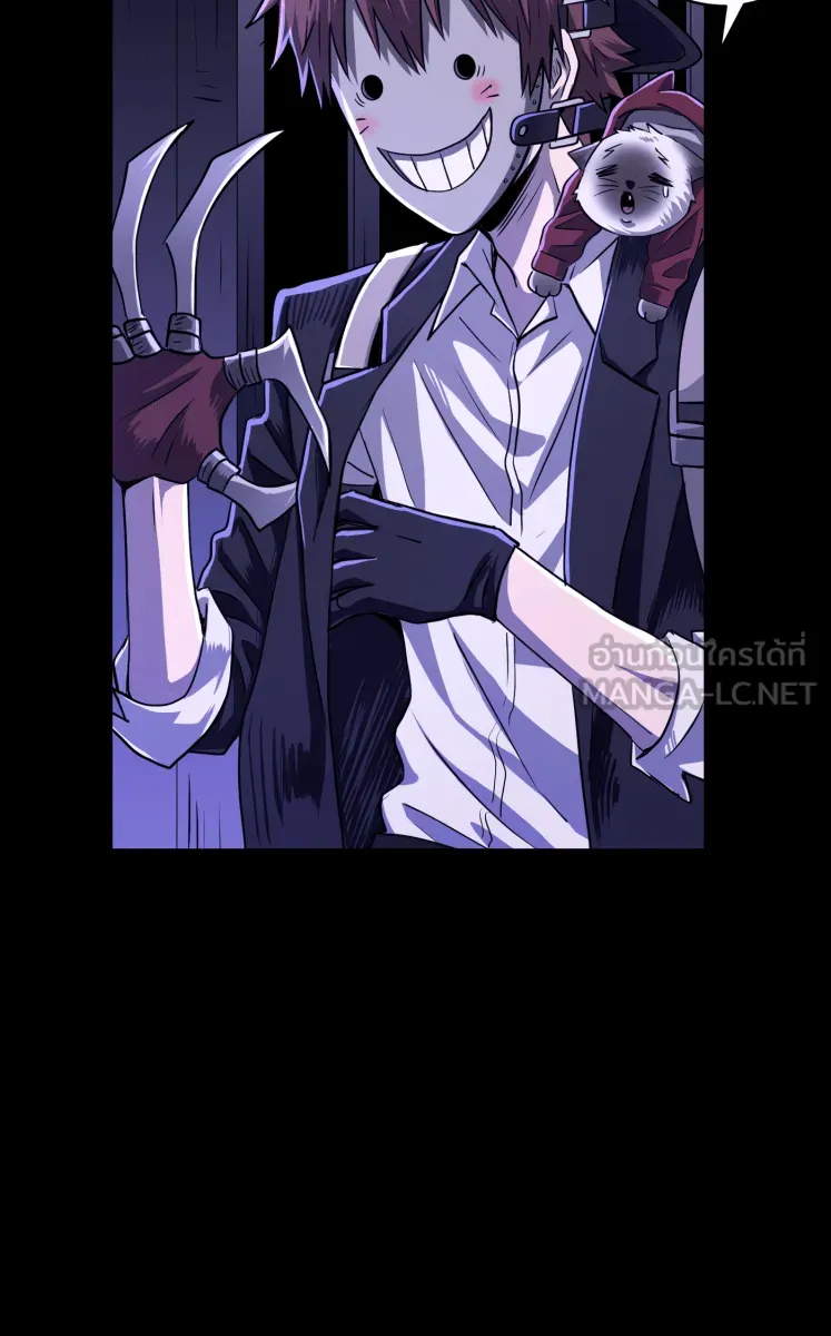 Hunter Game ตอนที่ 57  ผู้ชนะรอบแรก รูปที่ 21