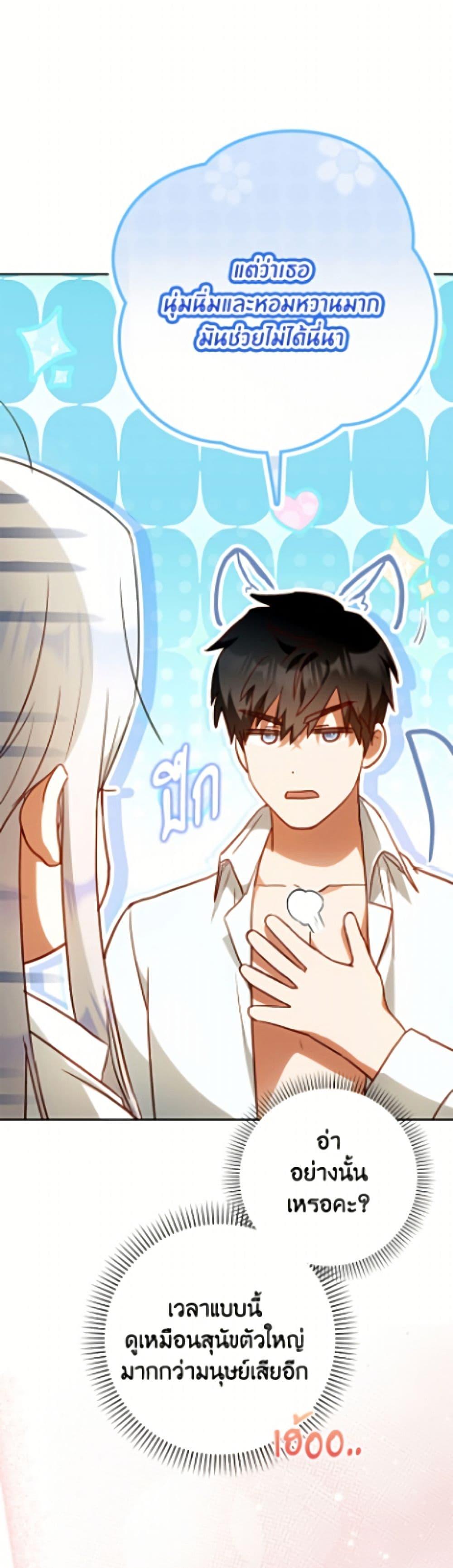 Manga-lc-com อ่านมังงะ อ่านการ์ตูน ออนไลน์ ฟรี I Became the Wife of the Male Lead ตอนที่ 1 2 3 4 5 6 7 8 9 10 11 12 13 14 ฟรี ไม่มีโฆษณา Manga-lc - อ่าน มังงะ อ่าน การ์ตูน ออนไลน์ อ่านมังงะ ฟรี