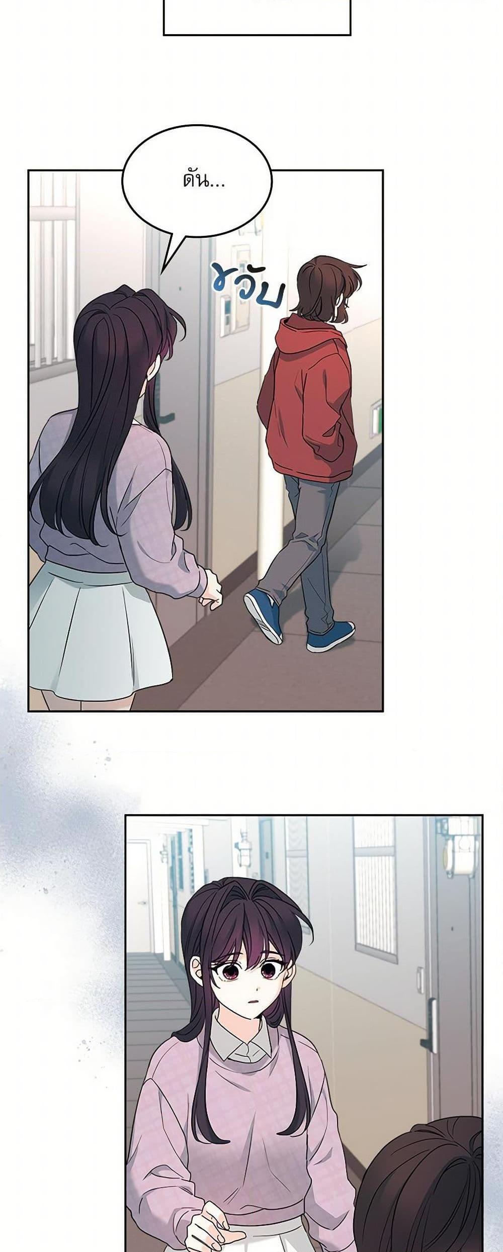 Manga-lc-com อ่านมังงะ อ่านการ์ตูน ออนไลน์ ฟรี My Life as an Internet Novel ตอนที่ 1 2 3 4 5 6 7 8 9 10 11 12 13 14 ฟรี ไม่มีโฆษณา Manga-lc - อ่าน มังงะ อ่าน การ์ตูน ออนไลน์ อ่านมังงะ ฟรี