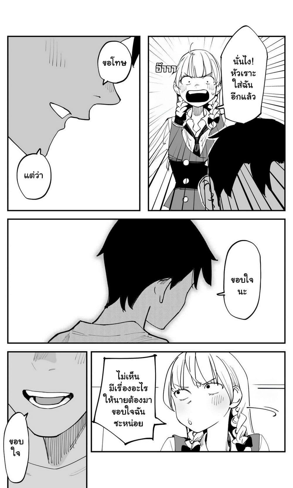 Manga-lc-com อ่านมังงะ อ่านการ์ตูน ออนไลน์ ฟรี Imasara desu ga, Osananajimi wo Suki ni Natte Shimaimashita ตอนที่ 1 2 3 4 5 6 7 8 9 10 11 12 13 14 ฟรี ไม่มีโฆษณา Manga-lc - อ่าน มังงะ อ่าน การ์ตูน ออนไลน์ อ่านมังงะ ฟรี