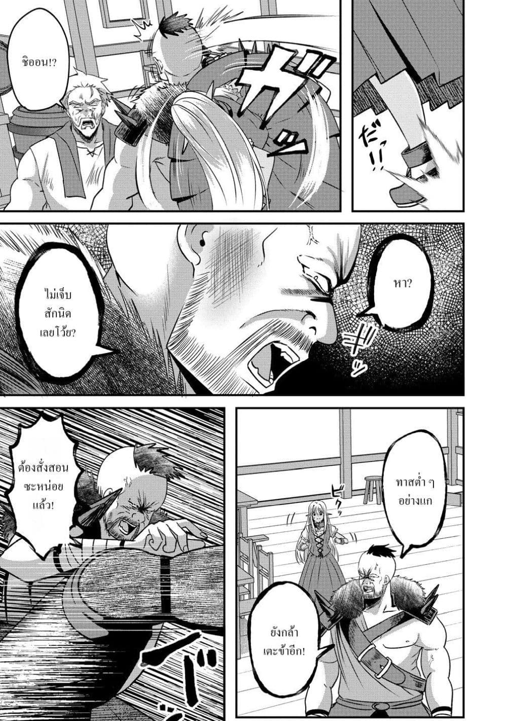 Manga-lc-com อ่านมังงะ อ่านการ์ตูน ออนไลน์ ฟรี Keiyaku kara Hajimeru Boy Meets Girl Oyakata, Sora kara Dark ตอนที่ 1 2 3 4 5 6 7 8 9 10 11 12 13 14 ฟรี ไม่มีโฆษณา Manga-lc - อ่าน มังงะ อ่าน การ์ตูน ออนไลน์ อ่านมังงะ ฟรี