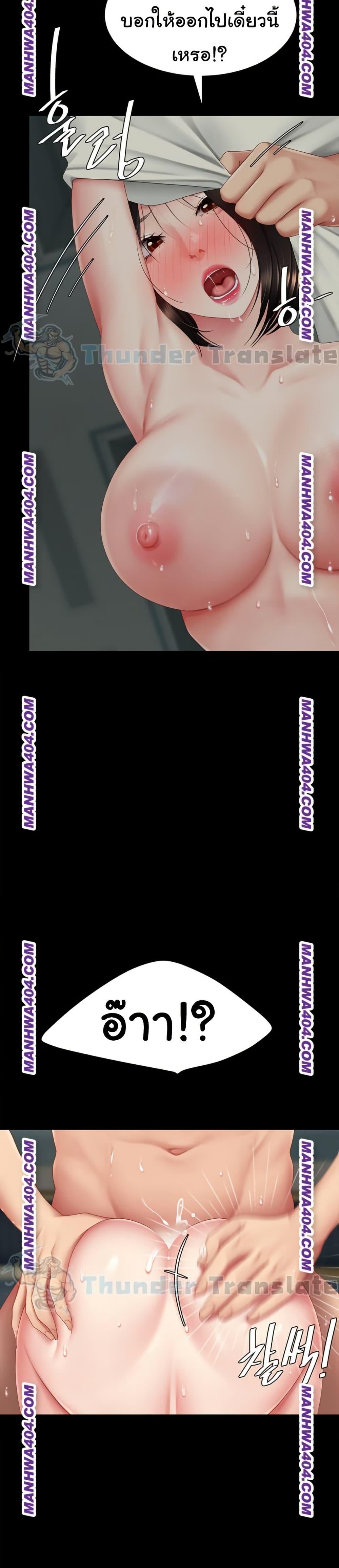 Doujin-Lc- อ่าน โดจิน มังฮวา เกาหลี ญี่ปุ่น จีน แปลไทย Go Ahead, Mom ตอนที่ 1 2 3 4 5 6 7 8 9 10 11 12 13 14 ฟรี ไม่มีโฆษณา อ่าน โดจิน Manhwa เกาหลี ญี่ปุ่น จีน เรามีครบ คัดมาให้เน้นๆ โดจิน 18+ รับประกันความฟินโดย  Doujin Lc