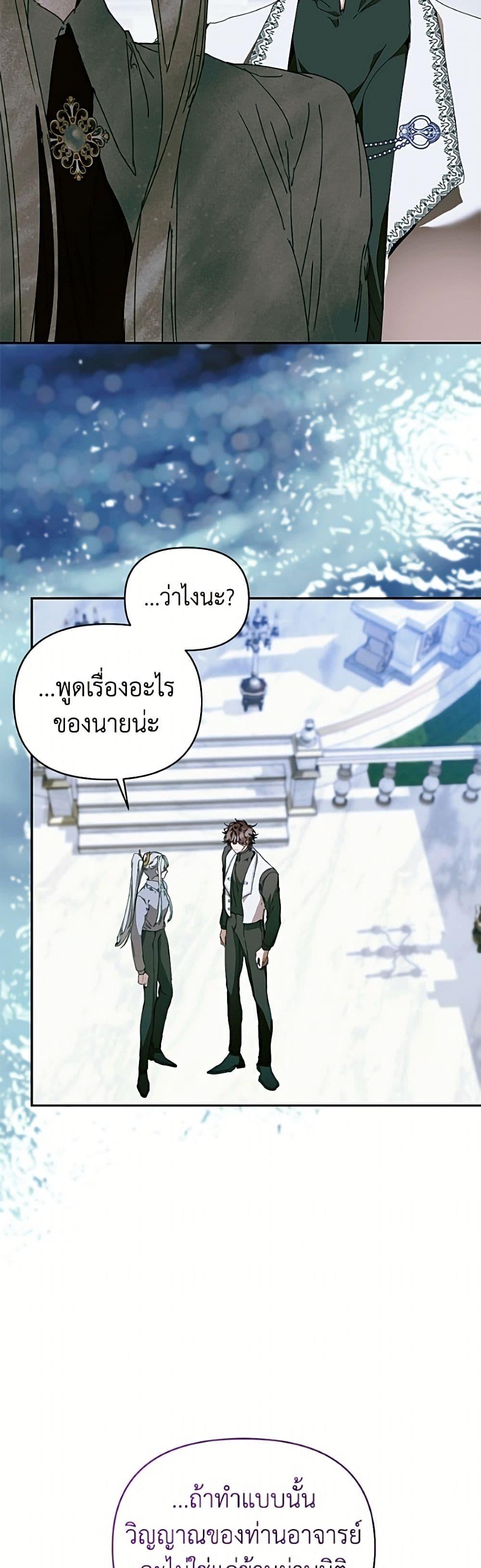 Manga-lc-com อ่านมังงะ อ่านการ์ตูน ออนไลน์ ฟรี I’m the Villainous Male Lead’s Terminally-Ill Aunt ตอนที่ 1 2 3 4 5 6 7 8 9 10 11 12 13 14 ฟรี ไม่มีโฆษณา Manga-lc - อ่าน มังงะ อ่าน การ์ตูน ออนไลน์ อ่านมังงะ ฟรี