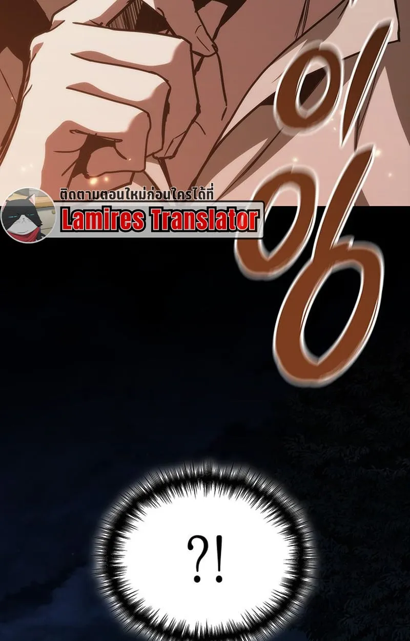 Crimson Reset ช_ว_ตคร_งท_สองของราช_นร_ตต_กาล หล_งจากหลบหน_มาคร_งป_ แวมไพร_ย_จ_นก_ถ_กส_งหารในท_ส_ด ตอนที่ ตอนที่ 5 รูปที่ 86