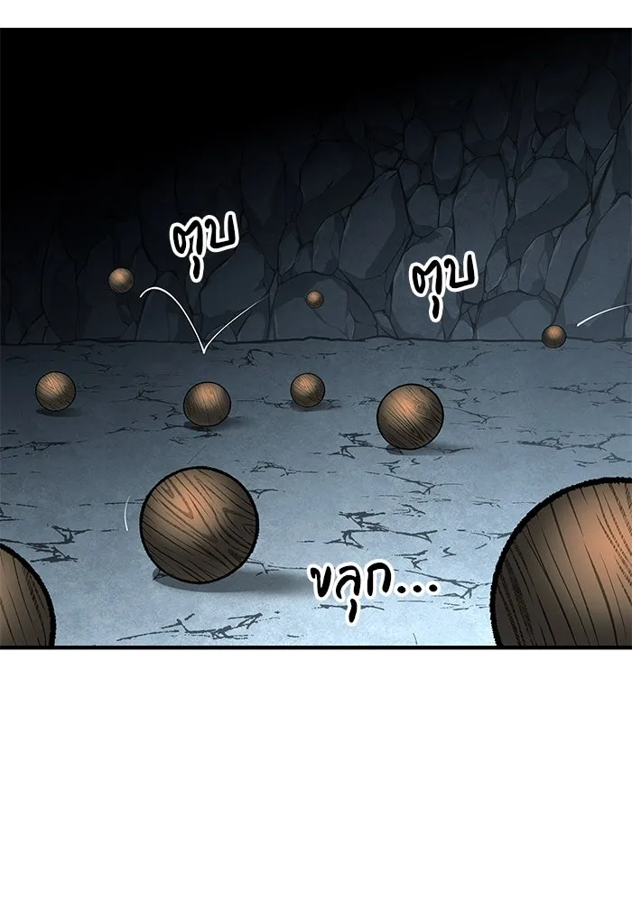 คุณปู่จอมยุทธกับหลานสาวสุดแกร่ง ตอนที่ 62 รูปที่ 50