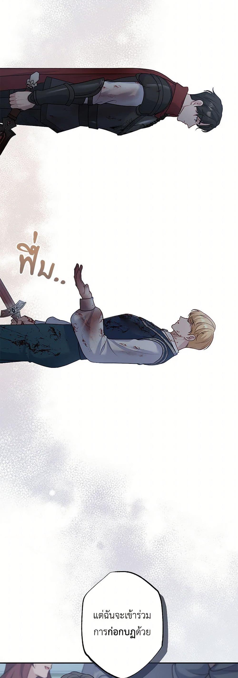 Manga-lc-com อ่านมังงะ อ่านการ์ตูน ออนไลน์ ฟรี The Villain’s Young Backer ตอนที่ 1 2 3 4 5 6 7 8 9 10 11 12 13 14 ฟรี ไม่มีโฆษณา Manga-lc - อ่าน มังงะ อ่าน การ์ตูน ออนไลน์ อ่านมังงะ ฟรี