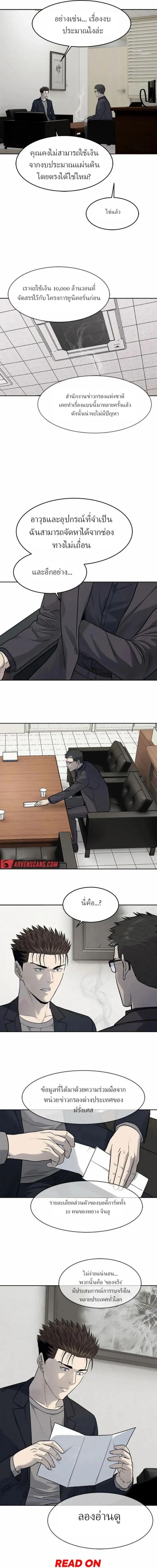 Manga-lc-com อ่านมังงะ อ่านการ์ตูน ออนไลน์ ฟรี God Of Blackfield ตอนที่ 1 2 3 4 5 6 7 8 9 10 11 12 13 14 ฟรี ไม่มีโฆษณา Manga-lc - อ่าน มังงะ อ่าน การ์ตูน ออนไลน์ อ่านมังงะ ฟรี