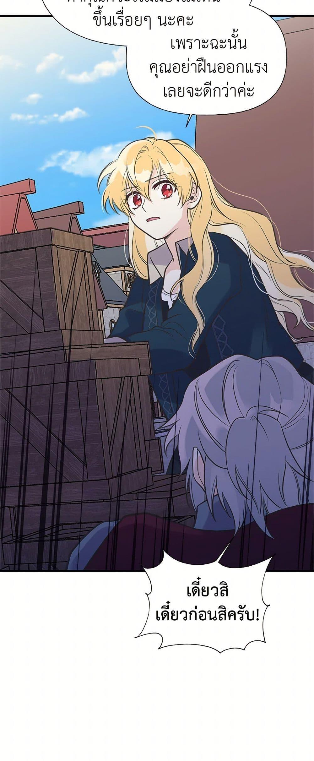 Manga-lc-com อ่านมังงะ อ่านการ์ตูน ออนไลน์ ฟรี My Sister Picked up the Male Lead ตอนที่ 1 2 3 4 5 6 7 8 9 10 11 12 13 14 ฟรี ไม่มีโฆษณา Manga-lc - อ่าน มังงะ อ่าน การ์ตูน ออนไลน์ อ่านมังงะ ฟรี