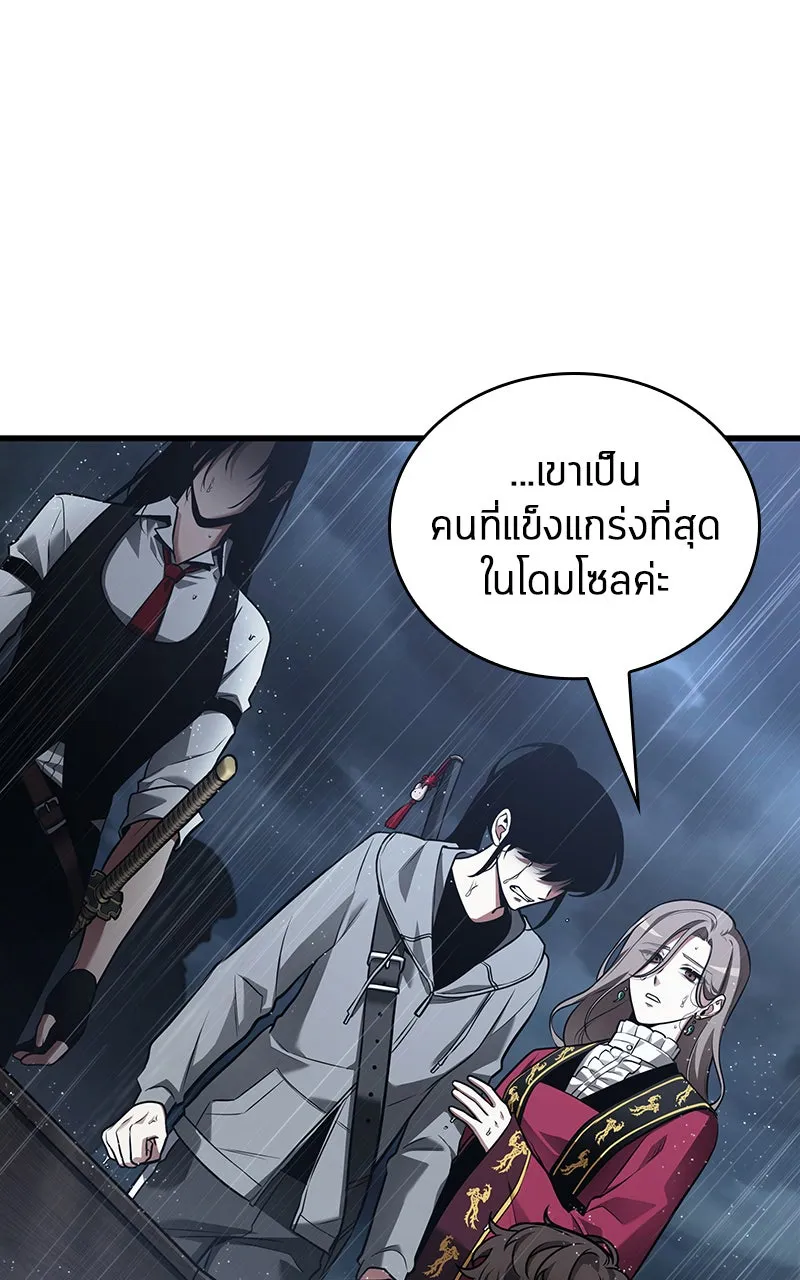 Omniscient Reader อ่านชะตาวันสิ้นโลก ตอนที่ 28 การสังเวยผู้แข็งแกร่งที่สุด (8 รูปที่ 106
