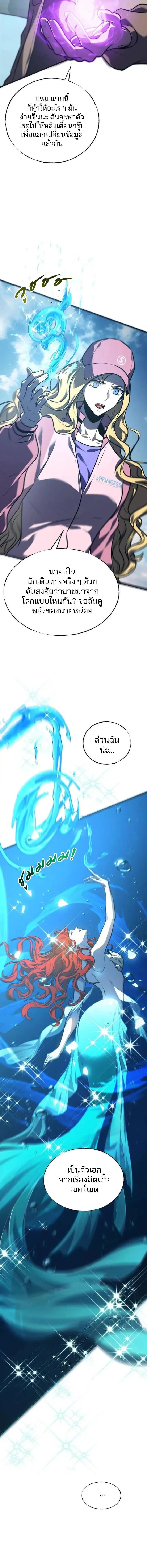 Manga-lc-com อ่านมังงะ อ่านการ์ตูน ออนไลน์ ฟรี I Am The Strongest Boss ตอนที่ 1 2 3 4 5 6 7 8 9 10 11 12 13 14 ฟรี ไม่มีโฆษณา Manga-lc - อ่าน มังงะ อ่าน การ์ตูน ออนไลน์ อ่านมังงะ ฟรี