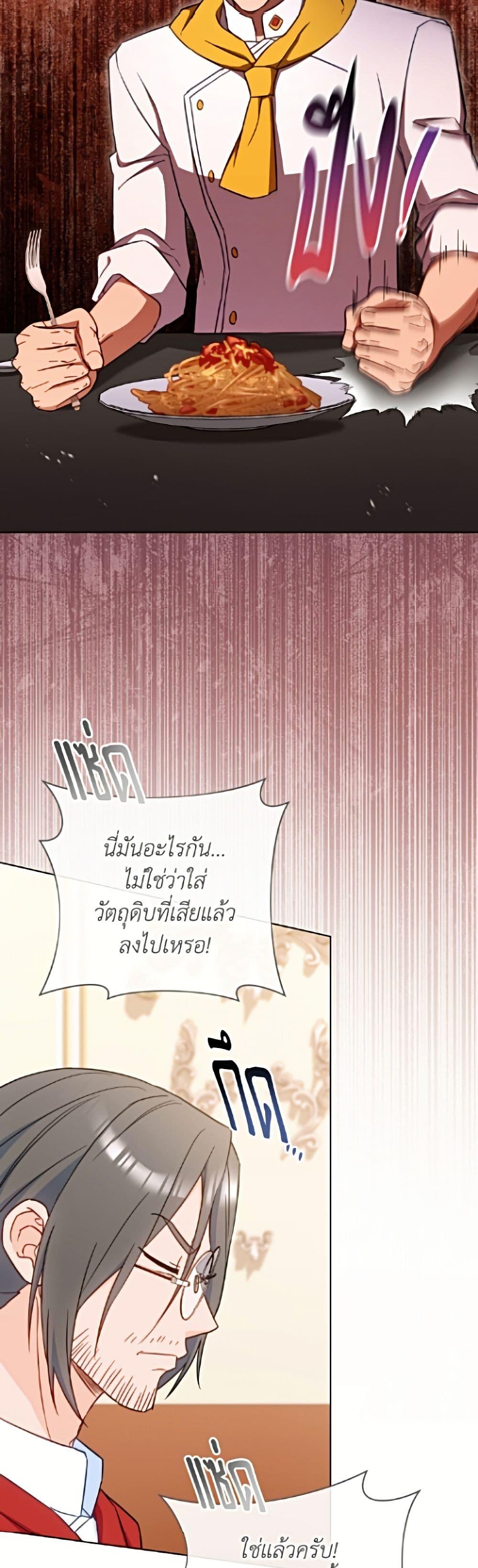 Manga-lc-com อ่านมังงะ อ่านการ์ตูน ออนไลน์ ฟรี The Young Lady Is a Royal Chef ตอนที่ 1 2 3 4 5 6 7 8 9 10 11 12 13 14 ฟรี ไม่มีโฆษณา Manga-lc - อ่าน มังงะ อ่าน การ์ตูน ออนไลน์ อ่านมังงะ ฟรี