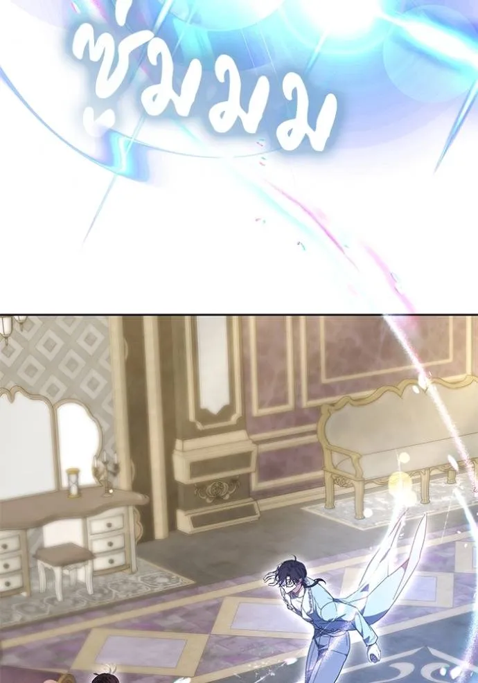 เจ้าสาวอัคนีดำ ตอนที่ 65 รูปที่ 124