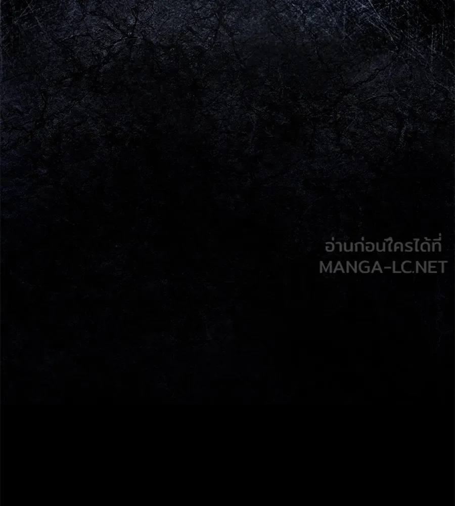 นักสู้ไร้น้ำยา ตอนที่ 24 รูปที่ 39